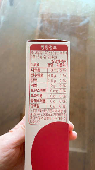 친절한지영씨님이 올린 리뷰 사진 4