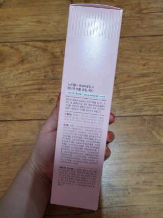 스킨엠디 라보라토리스 레비젠 버블 포밍 워시 — 5점을 준 리뷰어가 2020년 10월 올린 사용 사진