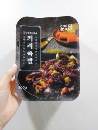 귤양님이 올린 리뷰 사진 2