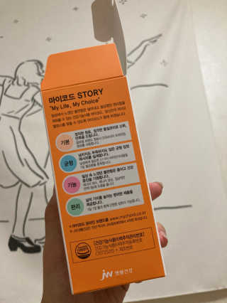 JW중외제약 마이코드 멀티비타민미네랄 포 맨 — 5점을 준 리뷰어가 2020년 10월 올린 사용 사진