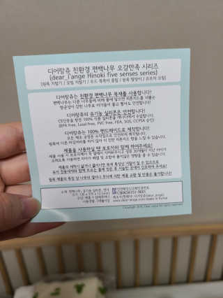 디어랑쥬 유기농 실리콘 편백나무 링 치아발육기 별 — 5점을 준 리뷰어가 2020년 9월 올린 사용 사진