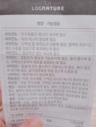 빛날Hwan님이 올린 리뷰 사진 2