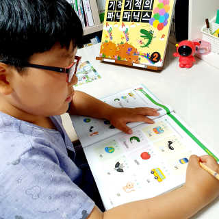 꾹이맘님이 올린 리뷰 사진 1
