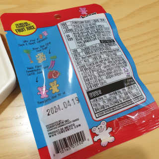 너구리짝꿍님이 올린 리뷰 사진 3