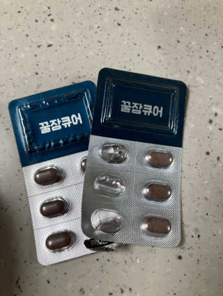 조은약초 꿀잠큐어 제주 감태추출물 감태정 600mg — 5점을 준 리뷰어가 2020년 7월 올린 사용 사진
