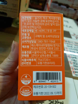 즐겁게살자님이 올린 리뷰 사진 3