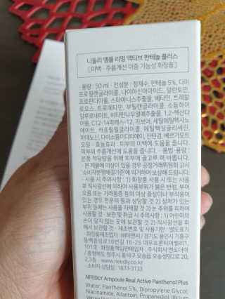🎵イケハス🎶님이 올린 리뷰 사진 2