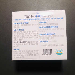 tastegood님이 올린 리뷰 사진 3