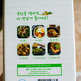 2019yaap님이 올린 리뷰 사진 3