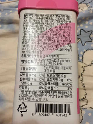 스카이킴님이 올린 리뷰 사진 4