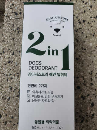 탱크돌콩님이 올린 리뷰 사진 3