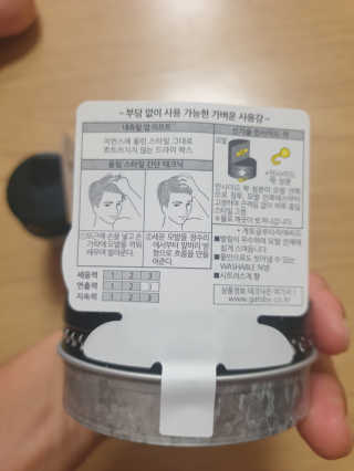 최강아키타견님이 올린 리뷰 사진 3