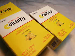 이너미인 VITAMIN-C 700 — 5점을 준 리뷰어가 2020년 9월 올린 사용 사진