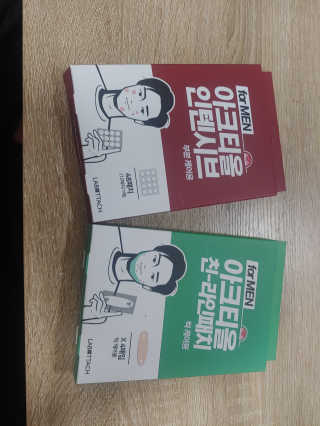 관리하는뇨자님이 올린 리뷰 사진 1
