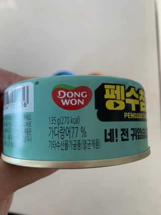 동원참치 펭수참치 — 5점을 준 리뷰어가 2020년 6월 올린 사용 사진