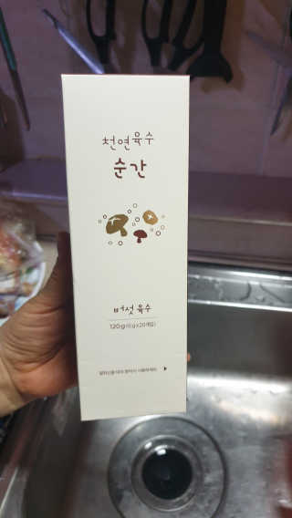 소영님이 올린 리뷰 사진 1