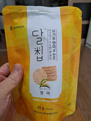 껌딱지님이 올린 리뷰 사진 3