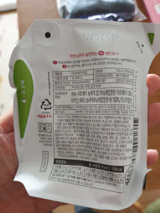 [착한습관] 신선한 타트체리 33알 가득, 타트체리 한컵 — 5점을 준 리뷰어가 2020년 12월 올린 사용 사진