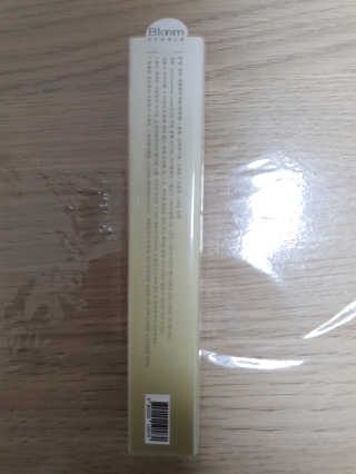 [블룸스튜디오] 향으로 기억되는 모든 순간  6종中택1 — 2점을 준 리뷰어가 2020년 11월 올린 사용 사진