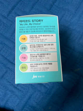 JW중외제약 마이코드 알티지 오메가3 1000 mg — 5점을 준 리뷰어가 2020년 8월 올린 사용 사진