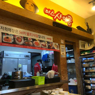 왓다동방러님이 올린 리뷰 사진 4