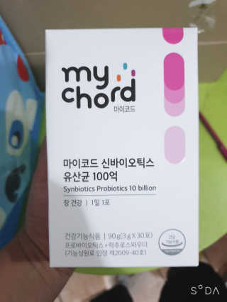 JW중외제약 마이코드 신바이오틱스 유산균 100억 — 5점을 준 리뷰어가 2020년 8월 올린 사용 사진