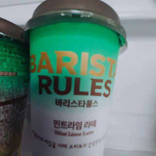 바리스타룰스 민트라임 라떼 — 4점을 준 리뷰어가 2020년 7월 올린 사용 사진