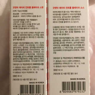 J님이 올린 리뷰 사진 3