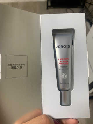 제로이드 핌프로브 카밍 앰플 — 5점을 준 리뷰어가 2020년 7월 올린 사용 사진