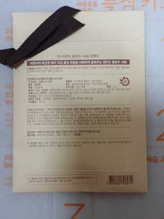 려 아로마 늦잠 꿀잠 샴푸 키트 — 5점을 준 리뷰어가 2020년 8월 올린 사용 사진