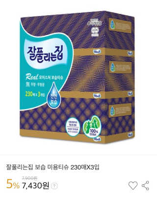 나나랄라님이 올린 리뷰 사진 3