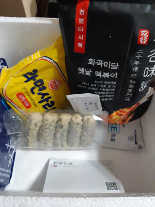 화곡미담 옛날 떡볶이 — 5점을 준 리뷰어가 2020년 4월 올린 사용 사진