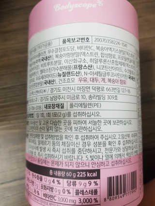유지영님이 올린 리뷰 사진 2