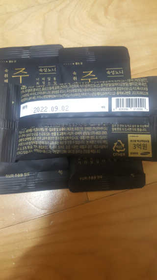 요조숙녀님이 올린 리뷰 사진 2