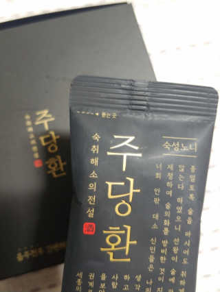나리님님이 올린 리뷰 사진 4