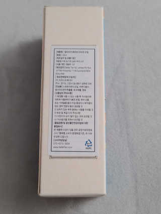 넬리티어 뉴질랜드 아기 마사지오일 50ml — 5점을 준 리뷰어가 2020년 4월 올린 사용 사진