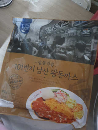 뽀기님이 올린 리뷰 사진 3