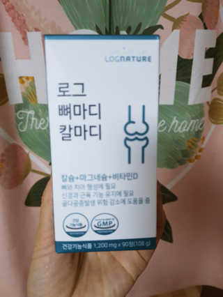로그네이처 로그 뼈마디 칼마디 — 5점을 준 리뷰어가 2020년 4월 올린 사용 사진