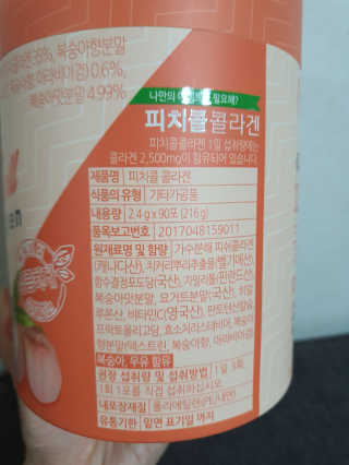 호호엄마님이 올린 리뷰 사진 2