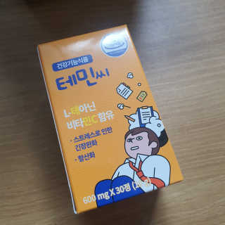 밍짜응님이 올린 리뷰 사진 1