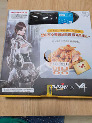 네네치킨 소이크런치윙봉 — 5점을 준 리뷰어가 2020년 4월 올린 사용 사진