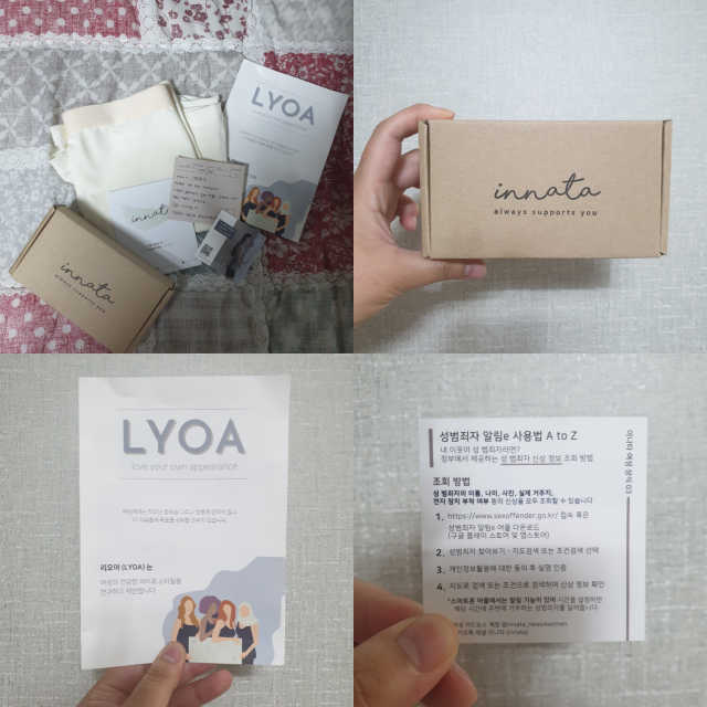 데일리 사각팬티 리뷰 사진