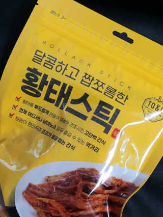 귀욤춉춉님이 올린 리뷰 사진 3