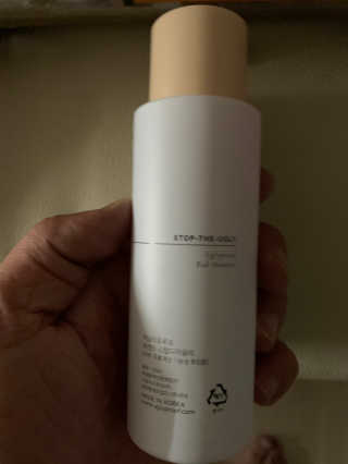 어글리프루프 에센스 스탑디어글리 레드모먼트 에센스 120ml — 5점을 준 리뷰어가 2020년 11월 올린 사용 사진