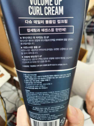 다슈코리아 다슈 데일리 볼륨 업 컬크림 150ml — 5점을 준 리뷰어가 2020년 7월 올린 사용 사진