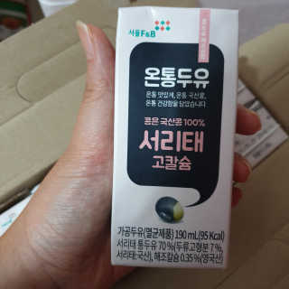 뽀기님이 올린 리뷰 사진 3