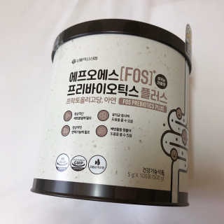 서울약사신협_FOS프리바이오틱스플러스쿠앤크_5gX100포 — 4.5점을 준 리뷰어가 2020년 5월 올린 사용 사진