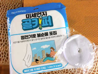 아츄카프님이 올린 리뷰 사진 1