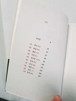친절한 이선생님이 올린 리뷰 사진 3