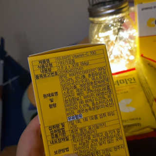 이너미인 VITAMIN-C 700 — 4점을 준 리뷰어가 2020년 9월 올린 사용 사진